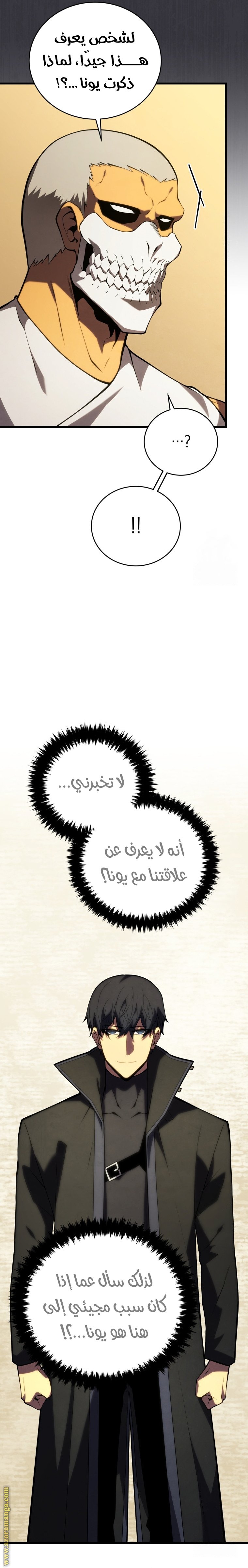 صفحة 32