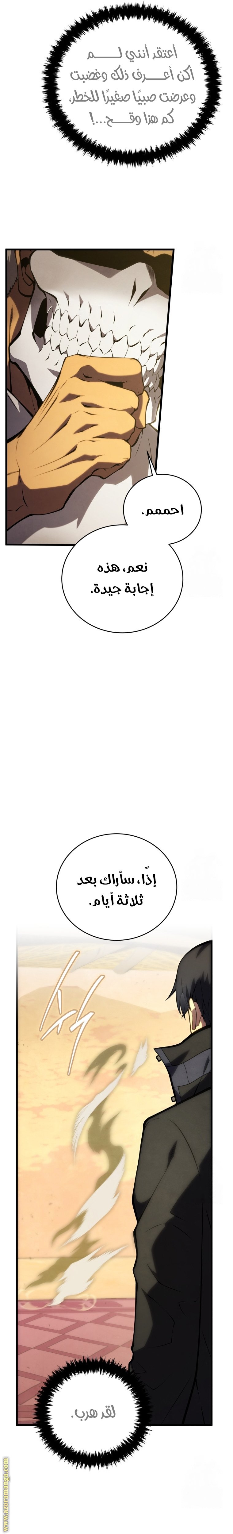 صفحة 33