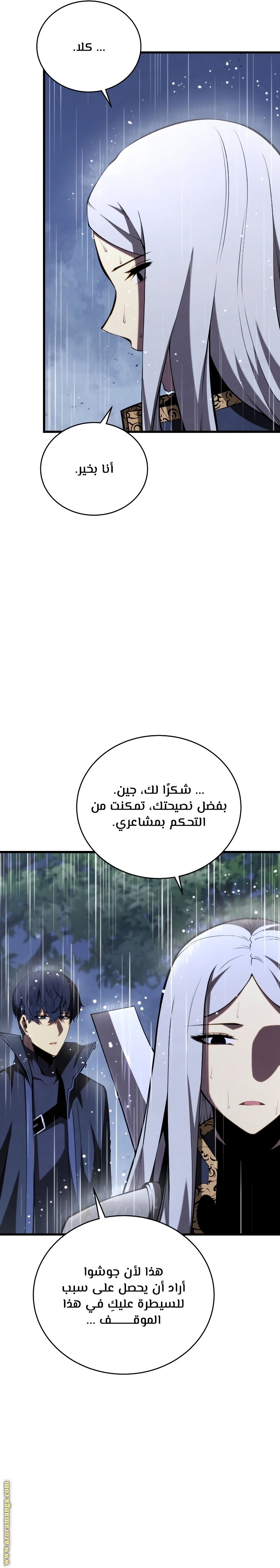 صفحة 2