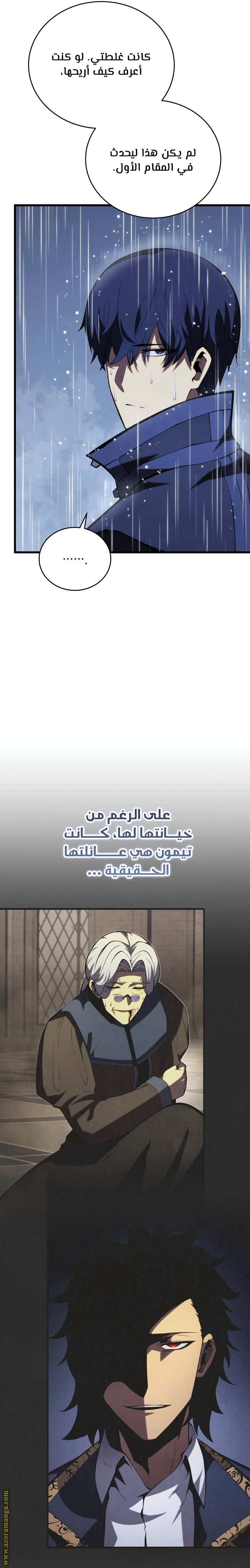 صفحة 8