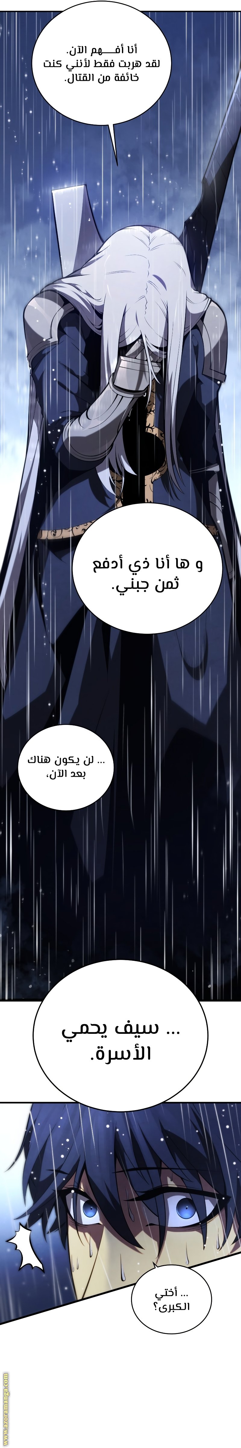 صفحة 11