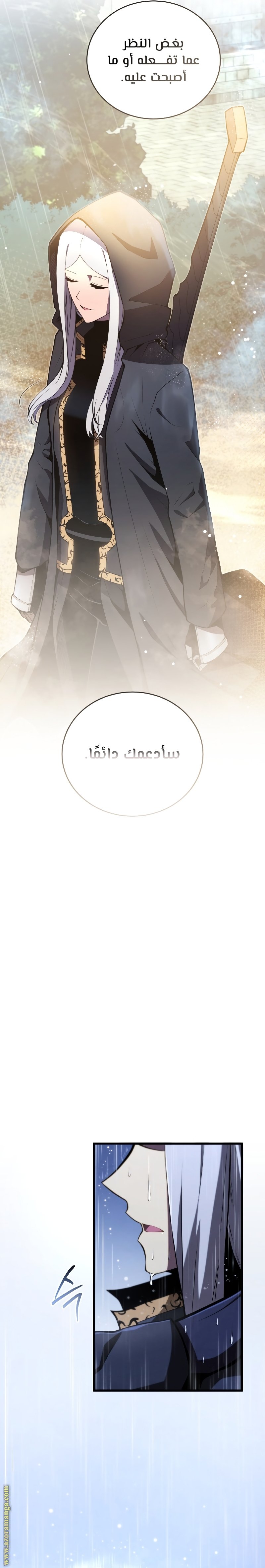صفحة 19