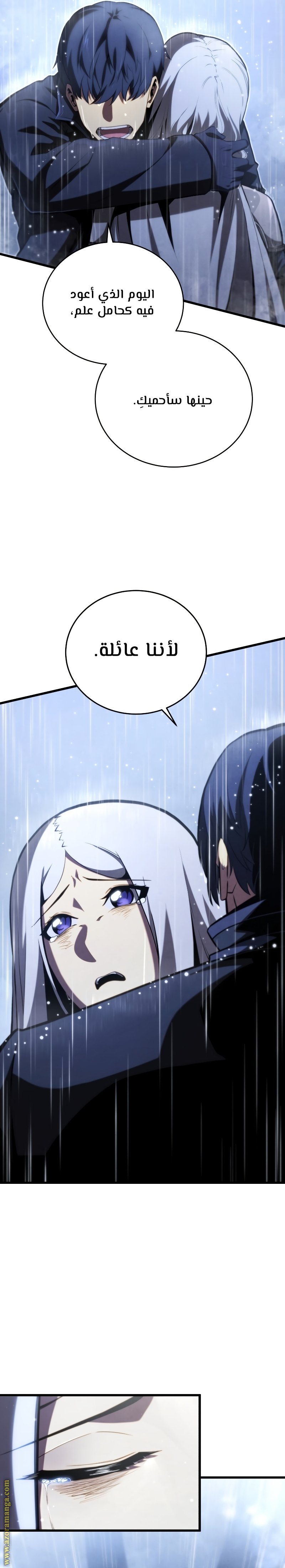 صفحة 20