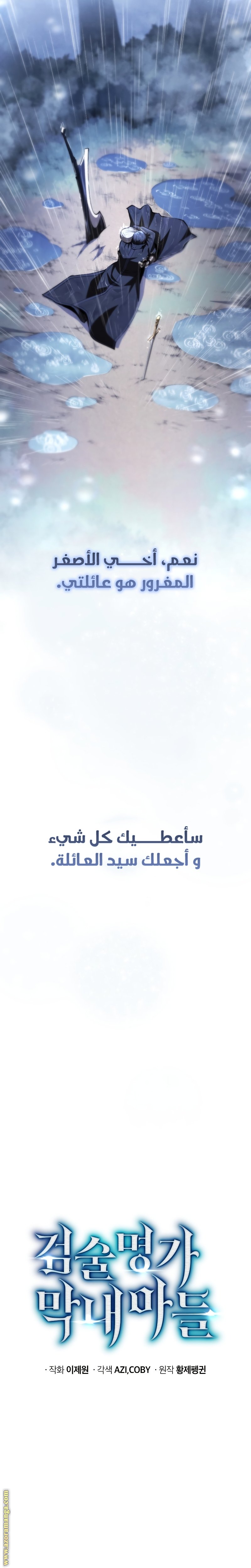 صفحة 21