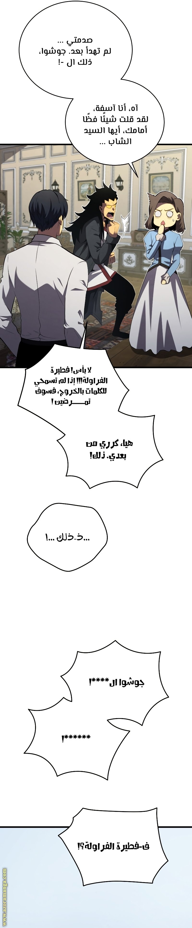 صفحة 23