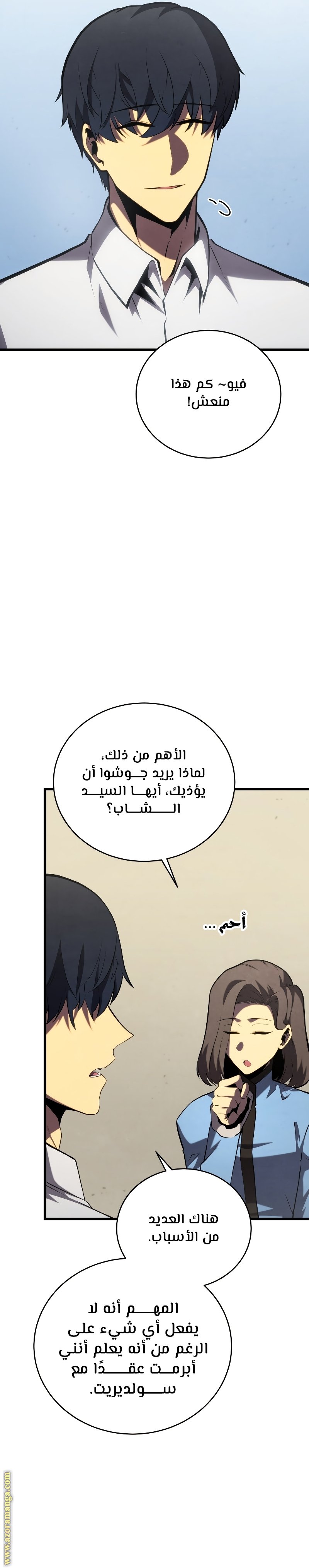 صفحة 24