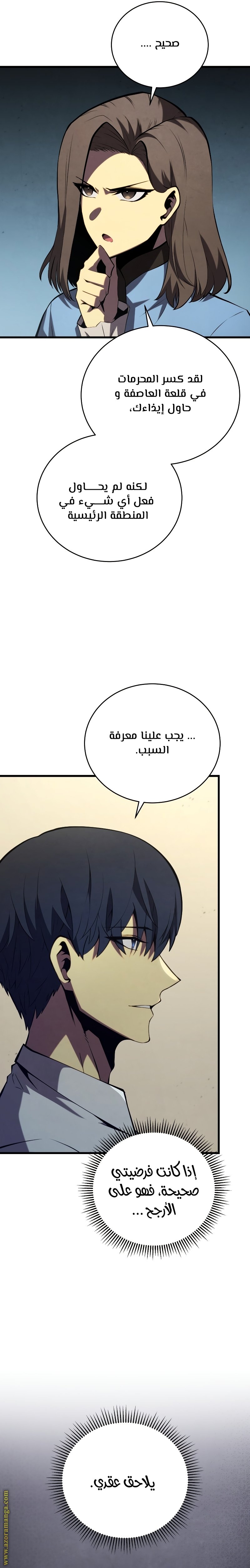 صفحة 25