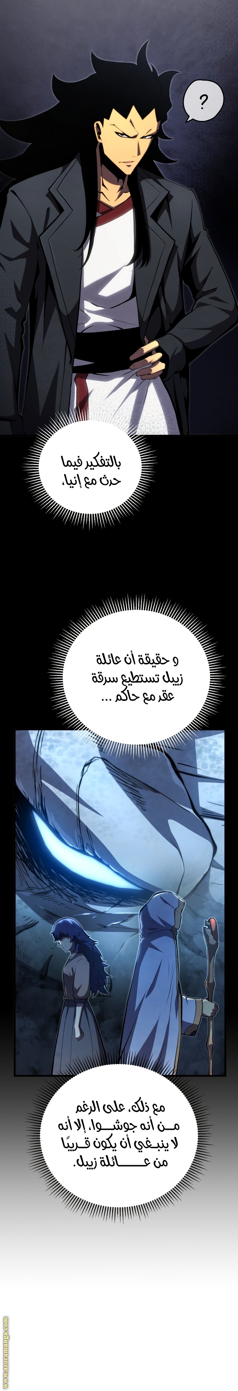 صفحة 26