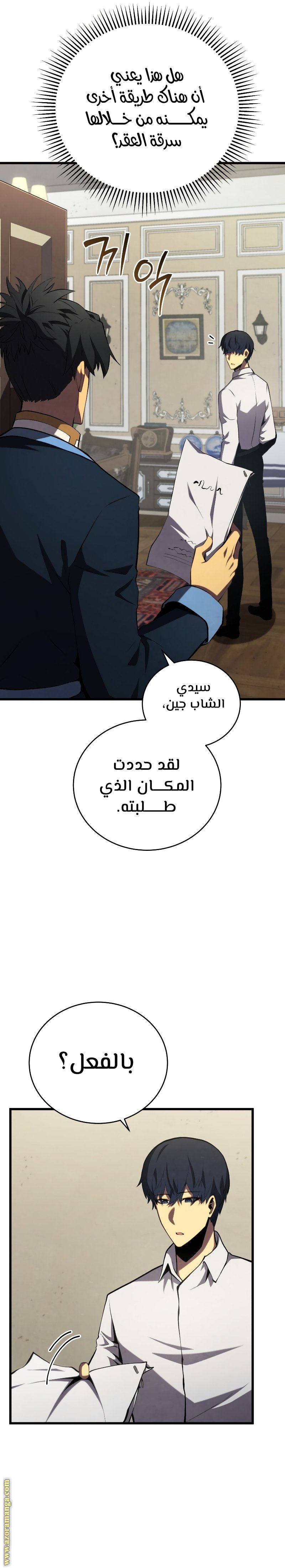 صفحة 27