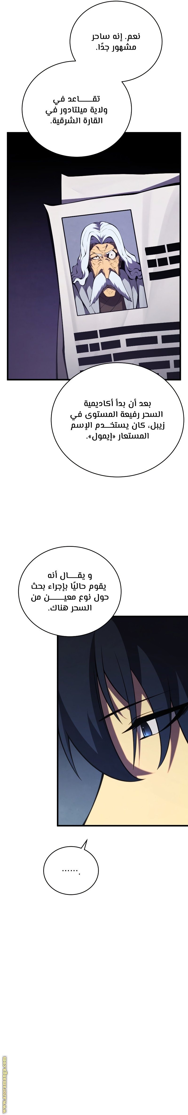 صفحة 28