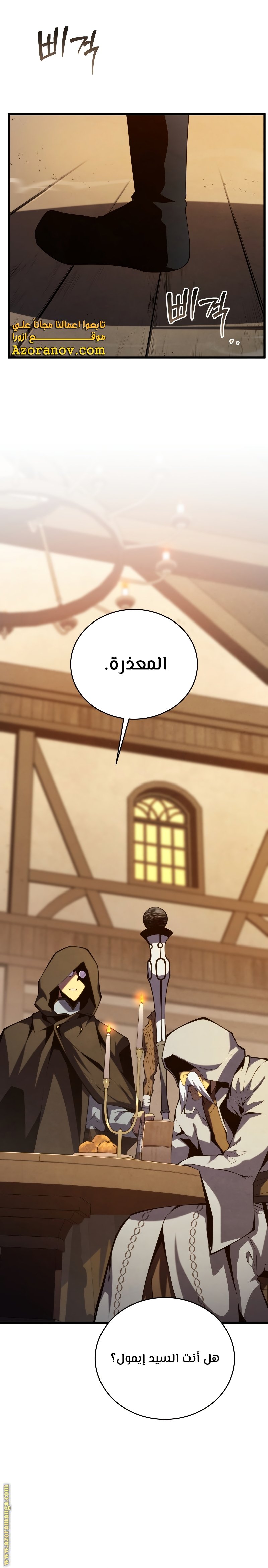 صفحة 33