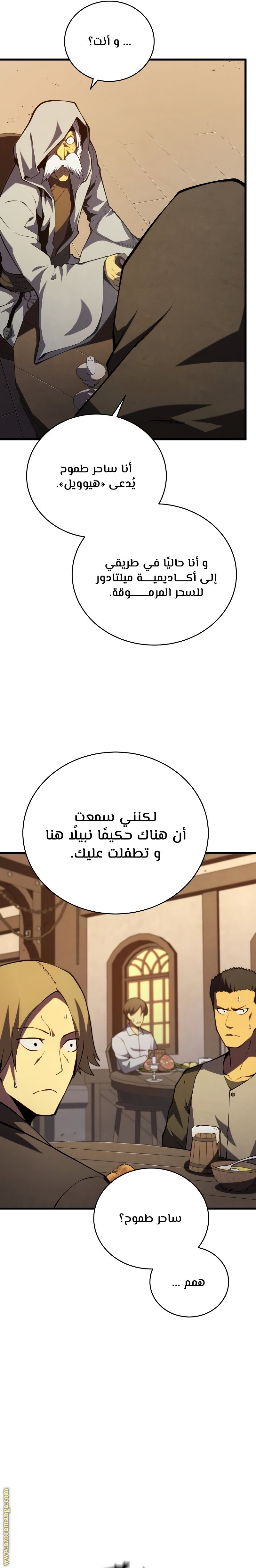 صفحة 34