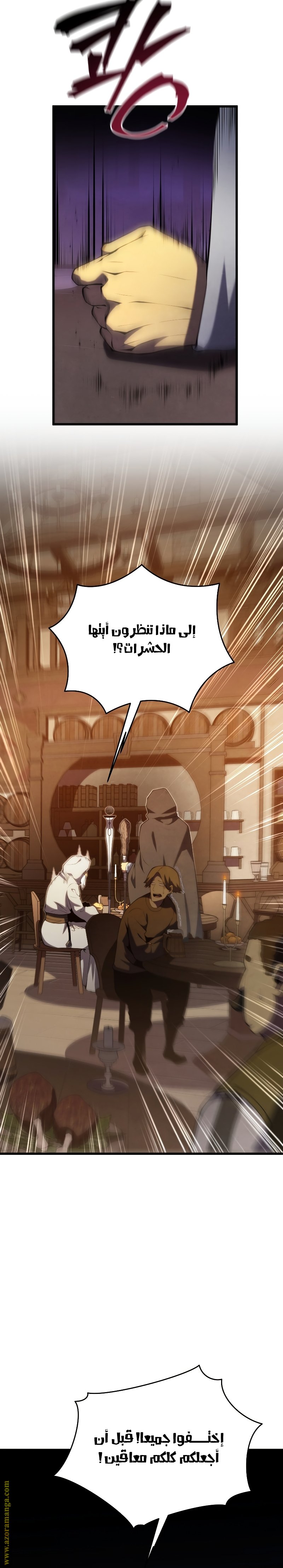 صفحة 35