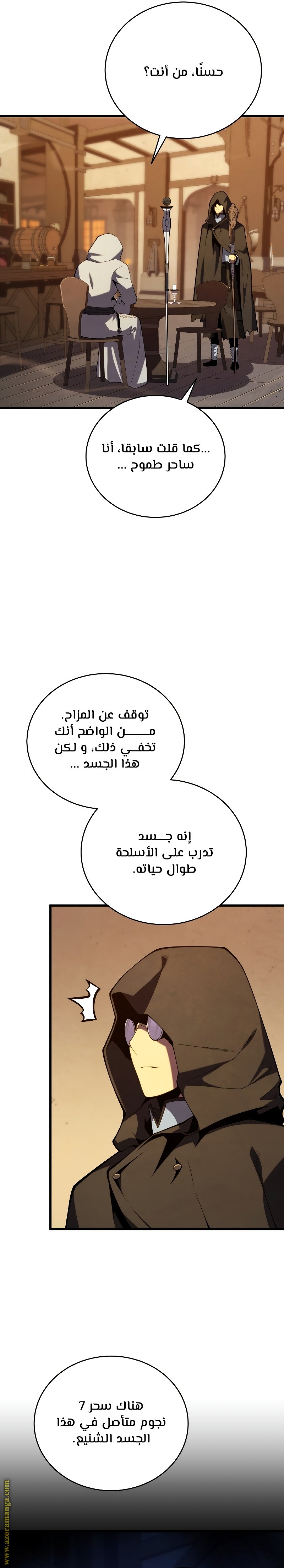 صفحة 37