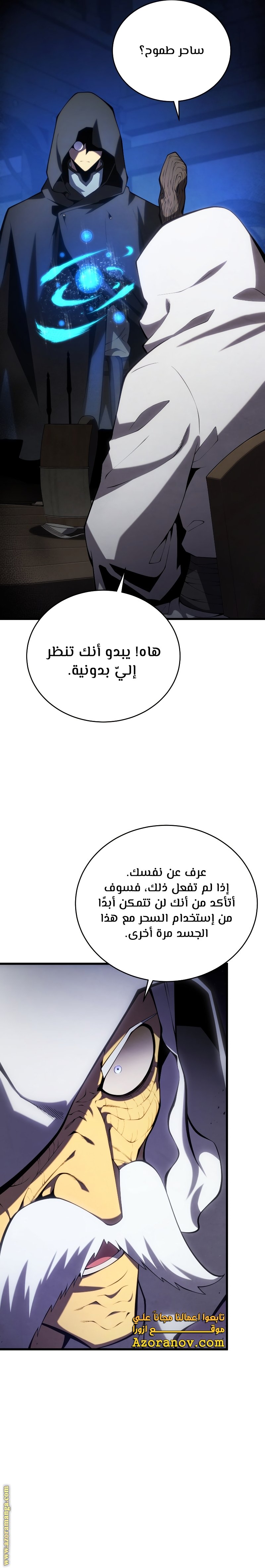 صفحة 38