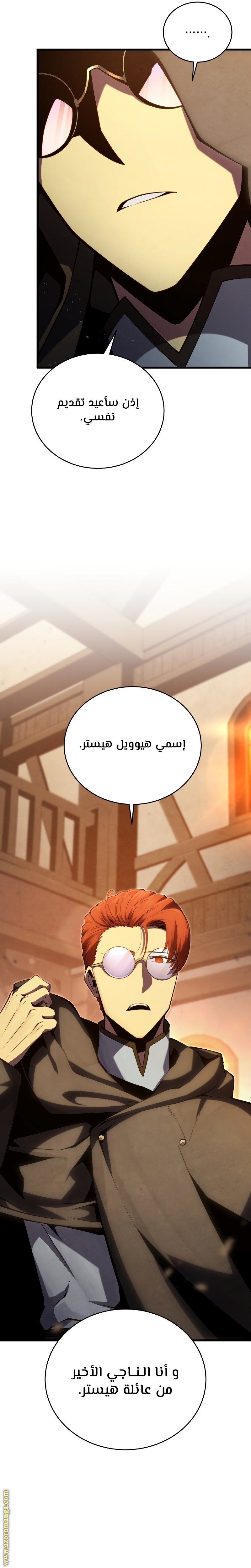 صفحة 39