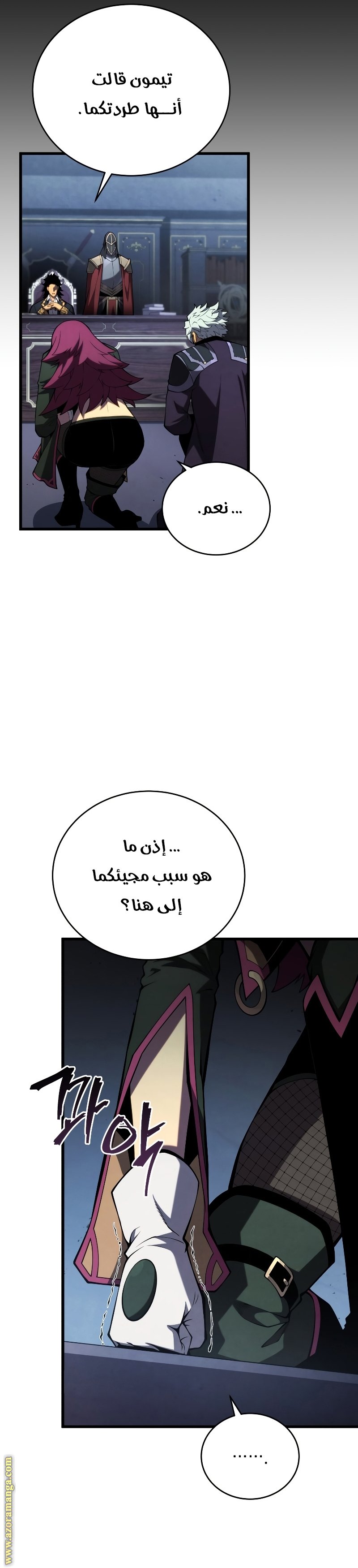 صفحة 5