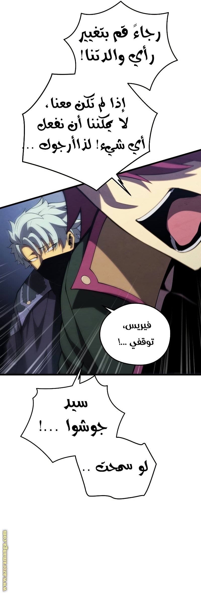 صفحة 7