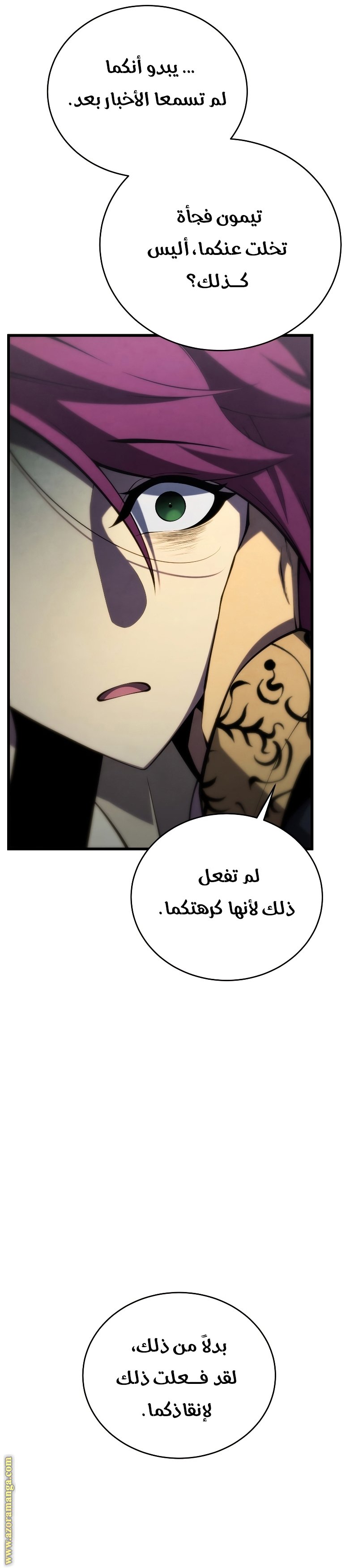 صفحة 11