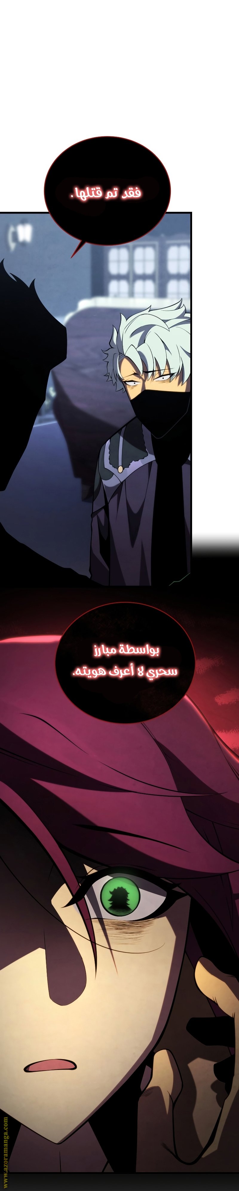 صفحة 12