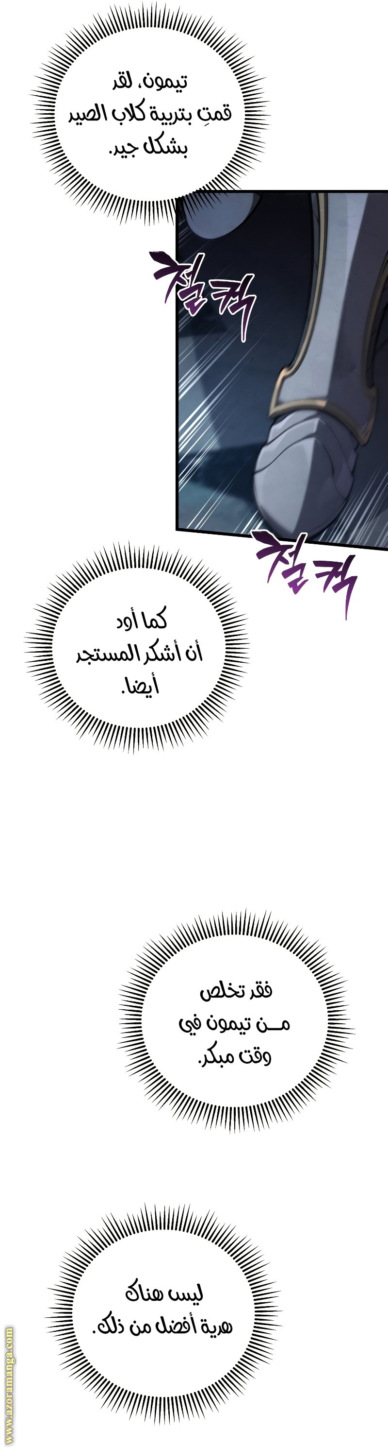 صفحة 21