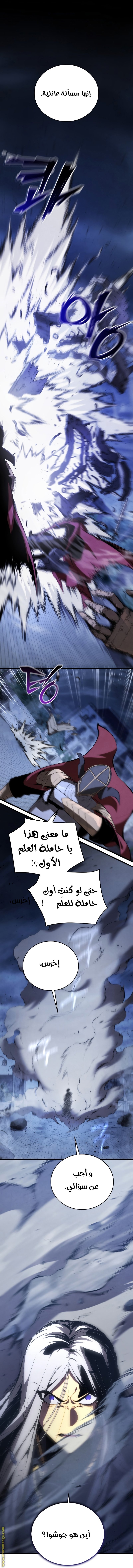 صفحة 25