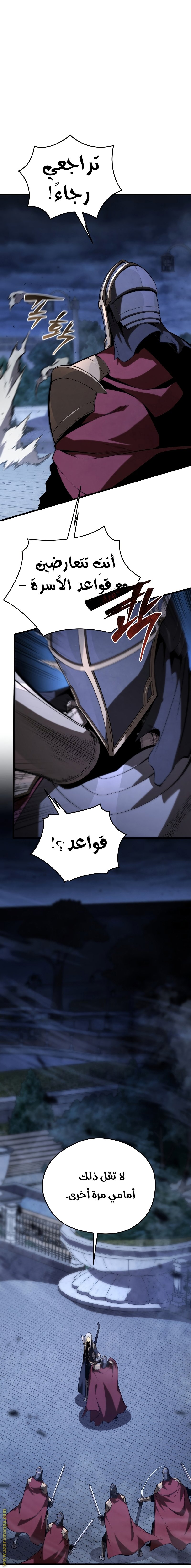 صفحة 26
