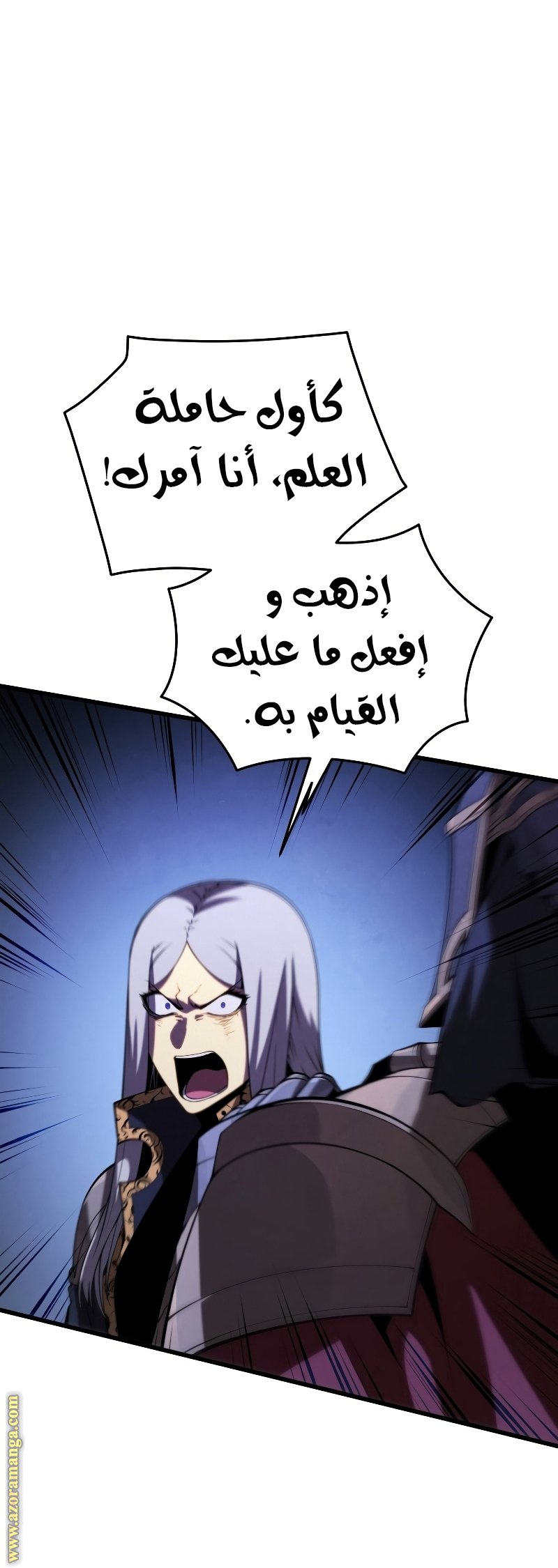 صفحة 27