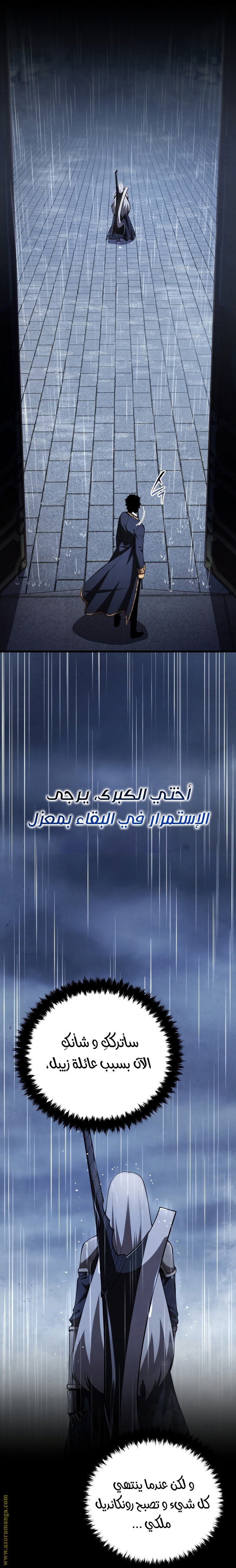 صفحة 47