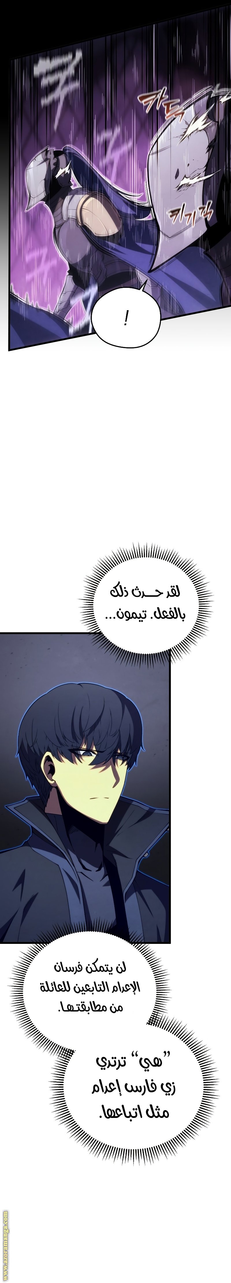 صفحة 2