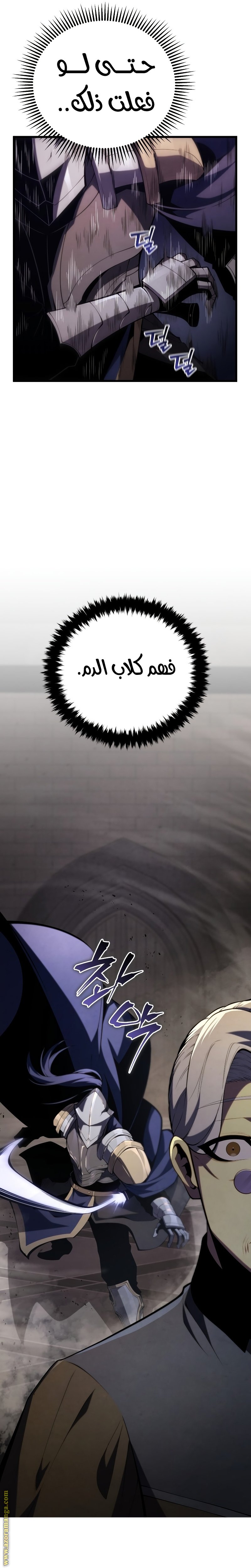 صفحة 3