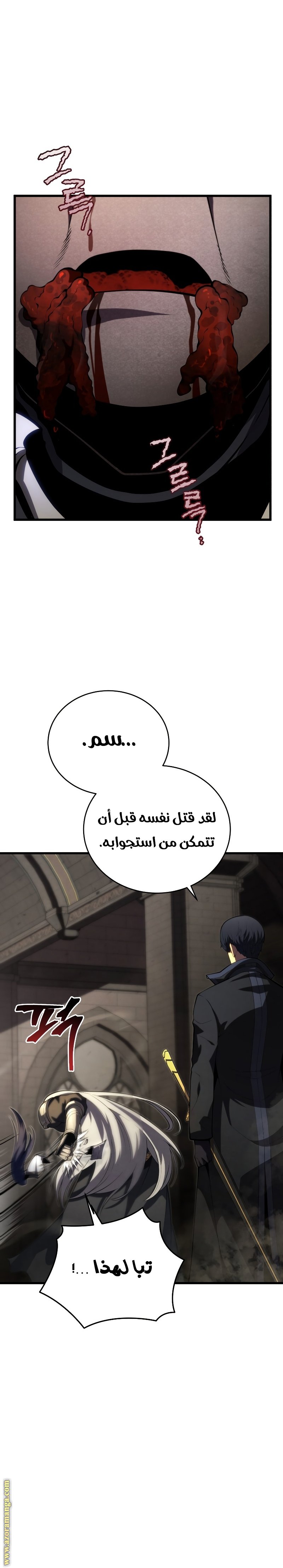صفحة 15