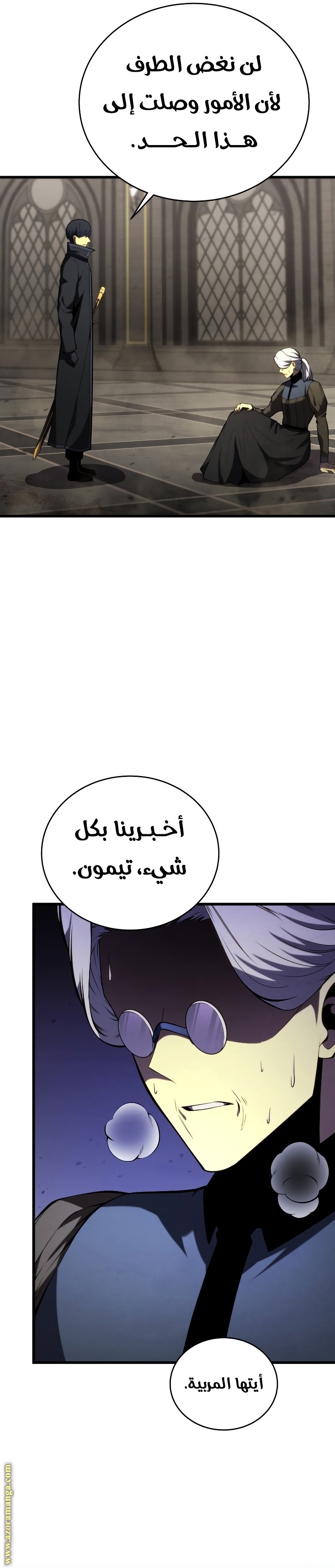 صفحة 16