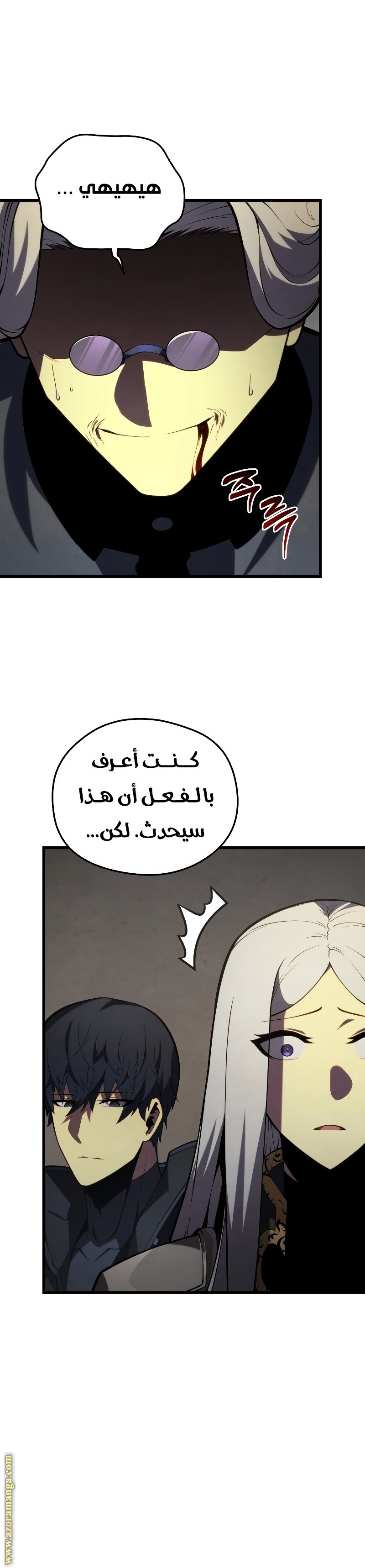 صفحة 18