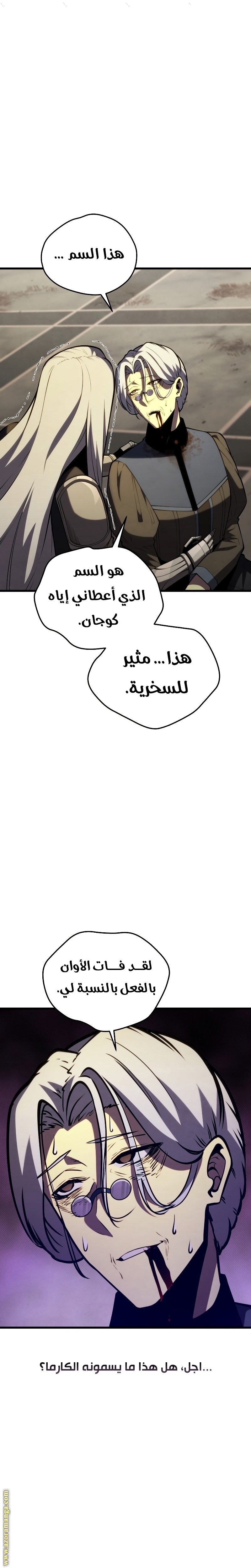 صفحة 21