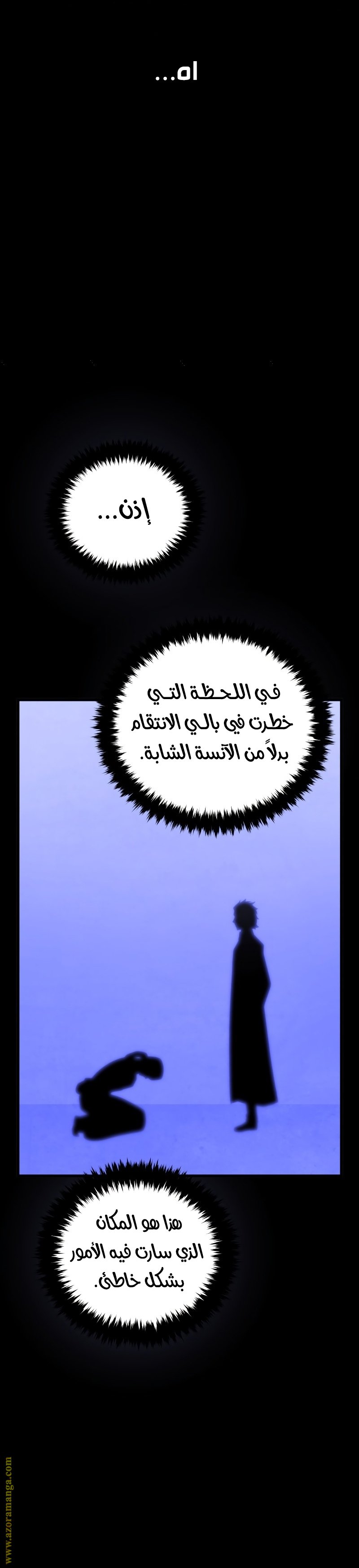 صفحة 24