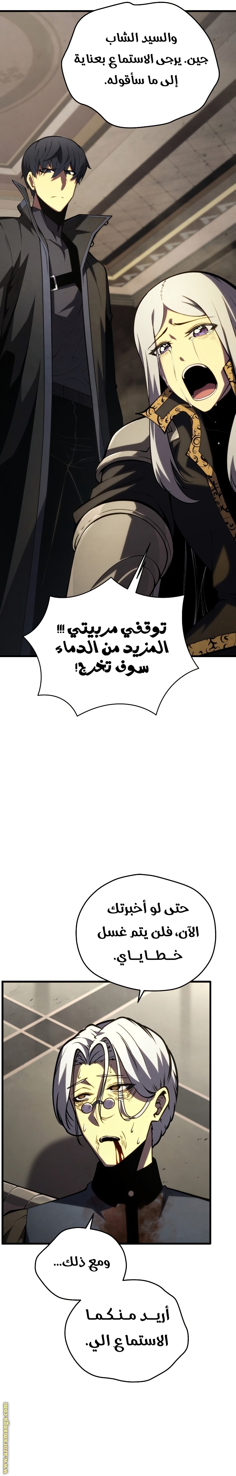 صفحة 26