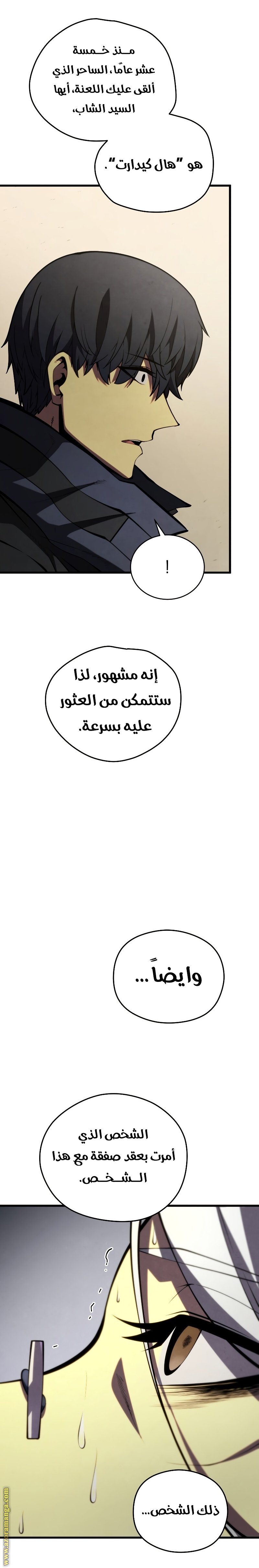 صفحة 27