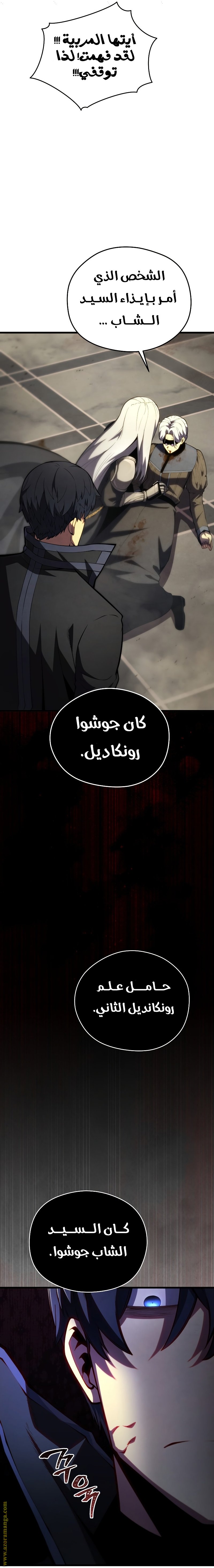 صفحة 28