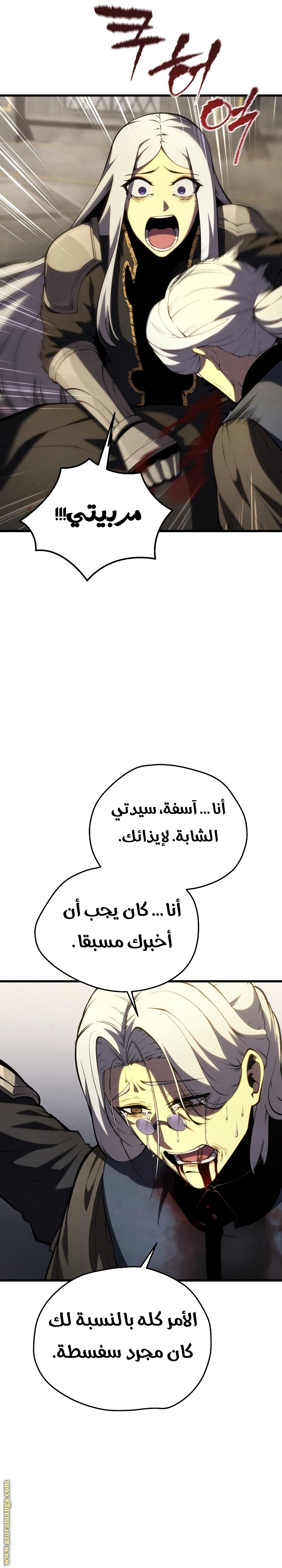 صفحة 30