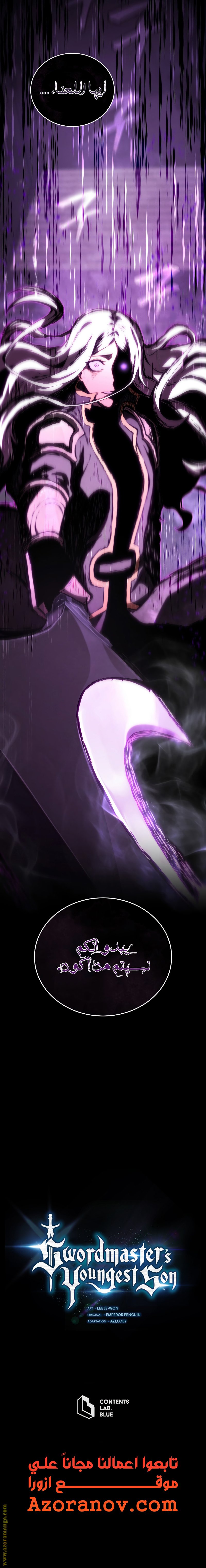 صفحة 12