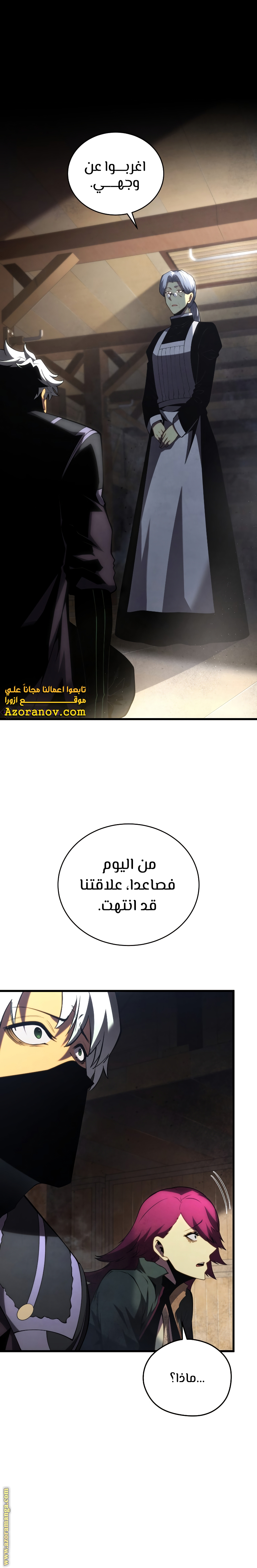صفحة 1