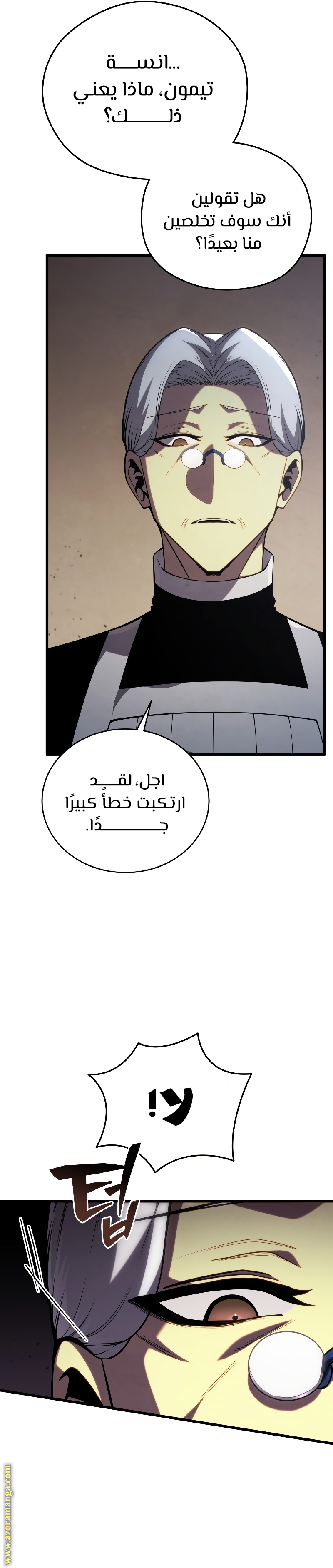 صفحة 2