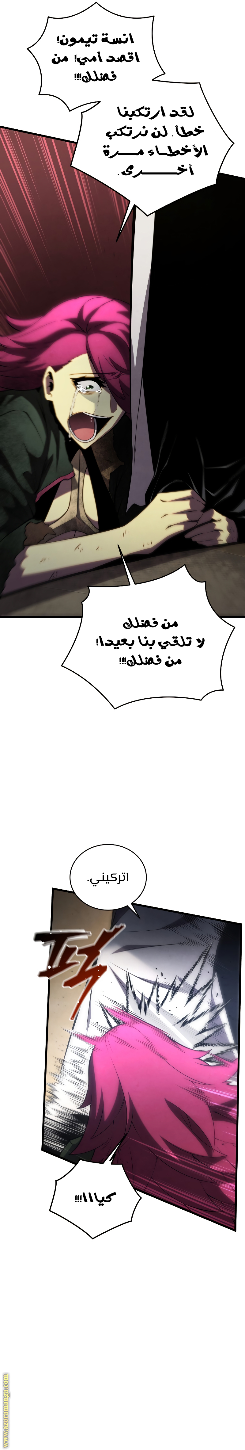 صفحة 3