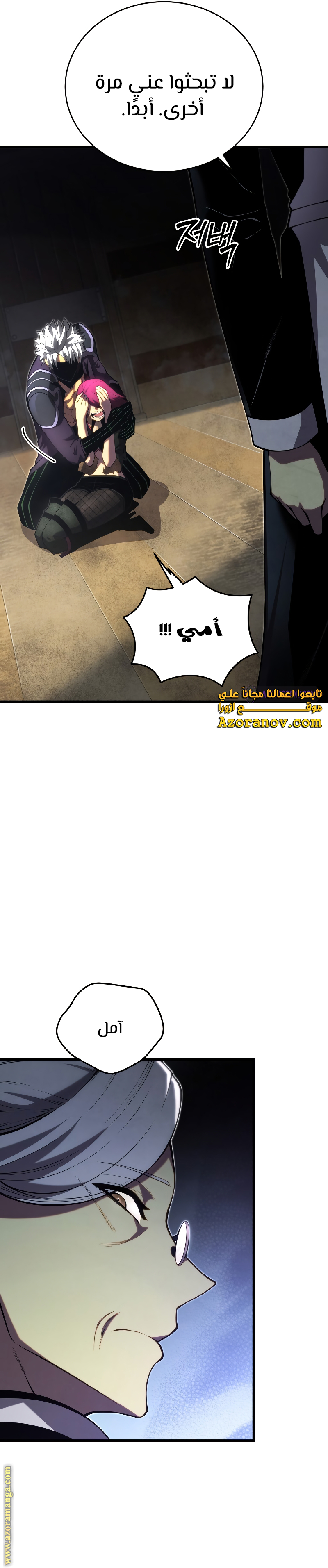 صفحة 4