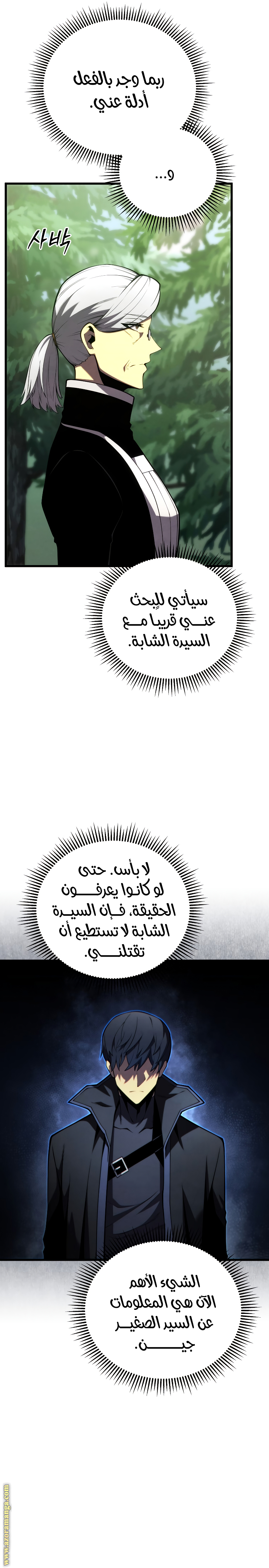 صفحة 7