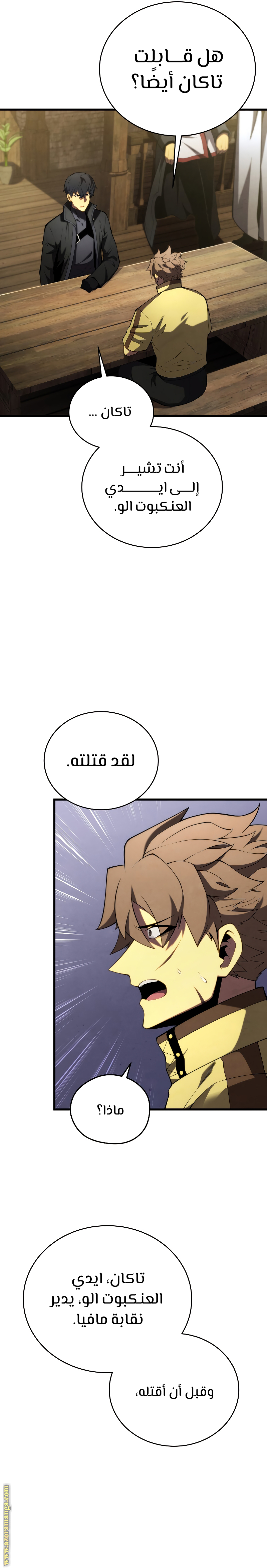 صفحة 9