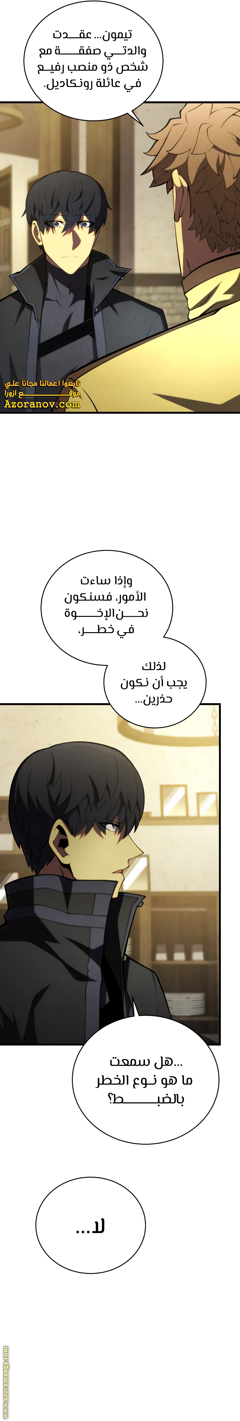 صفحة 11
