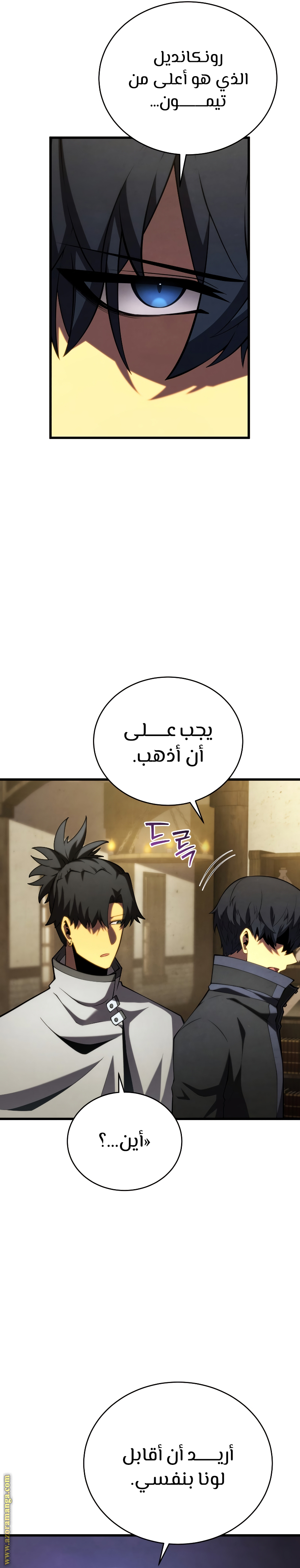 صفحة 12
