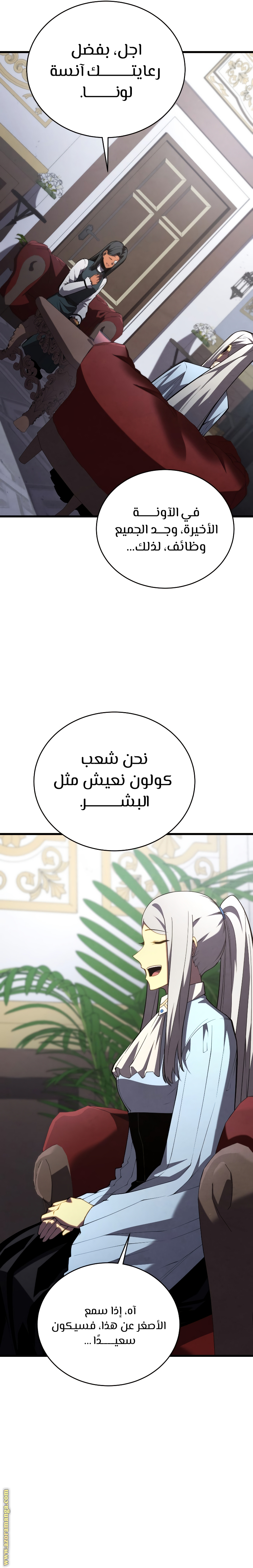 صفحة 14